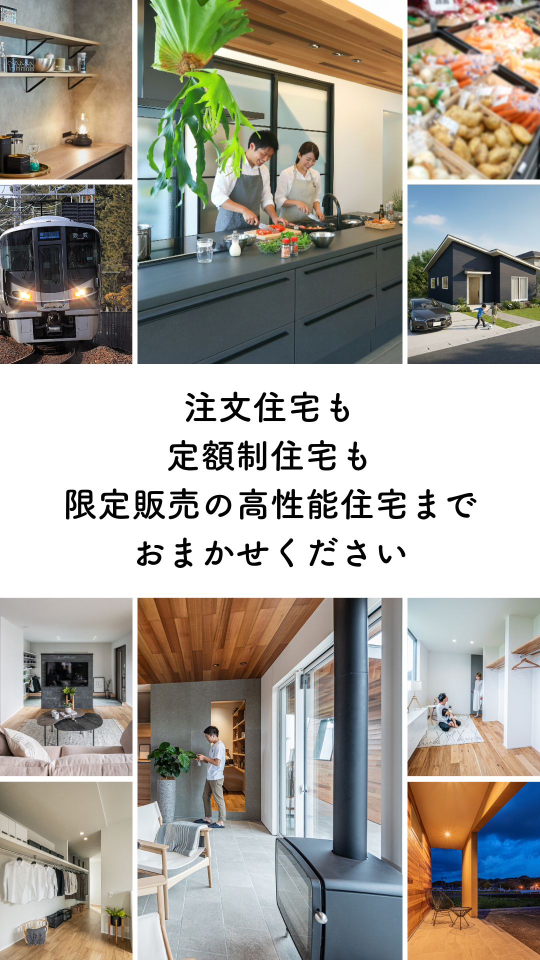 50坪以上の土地だからできる、豊かな暮らし